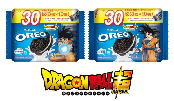 ドラゴンボール×オレオ」コラボパッケージ限定発売！いつ？コンビニ販売お菓子・取扱い店舗 | abc-post