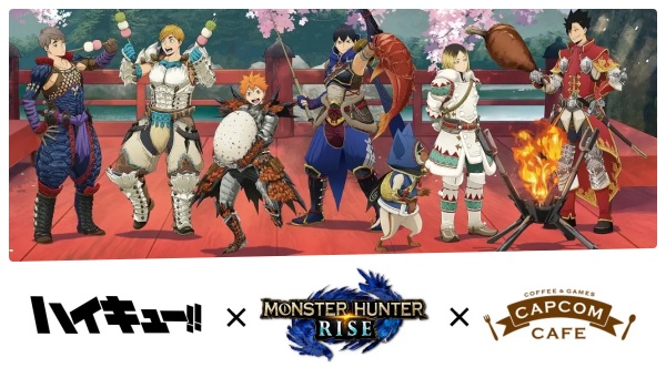 ハイキュー×モンスターハンターライズ×カプコンカフェ」コラボ！いつ 