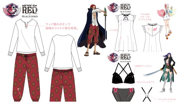 ワンピース ピーチジョン 限定コラボ シャンクスのパジャマ ウタのランジェリーセットなど通販 オンライン販売 Abc Post