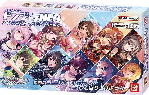 アイマス デレステのドンジャラneo22年11月26日 予約受注いつ ソビストアにて Abc Post