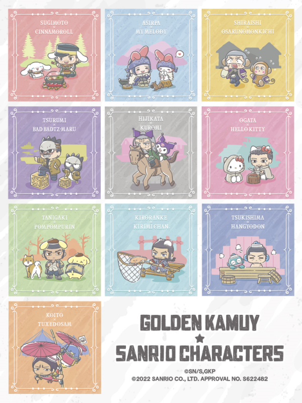 金カム サンリオ ゴールデンカムイ コラボ決定 いつ ビジュアル公開 コラボグッズ販売予定 Abc Post 金カム サンリオ ゴールデンカムイ コラボ決定 いつ ビジュアル公開 コラボグッズ販売予定 Abc Post