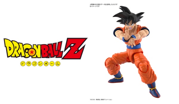 ドラゴンボールz Figure Rise Standard 孫悟空 New Spec Ver プラモデル 予約 注文開始 いつ グッズ通販 取扱い店舗 Abc Post