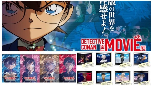 名探偵コナンコラボ Abc Post