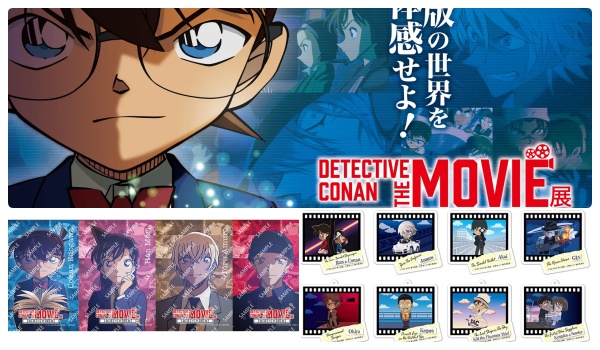 40 割引ブルー系種類豊富な品揃え 名探偵コナン 映画 グッズ 特典 等 セット キャラクターグッズ おもちゃブルー系 Breakwaterstudios Com 40 割引ブルー系種類豊富な品揃え 名探偵コナン 映画 グッズ 特典 等 セット キャラクターグッズ おもちゃブルー系 Breakwaterstudios Com