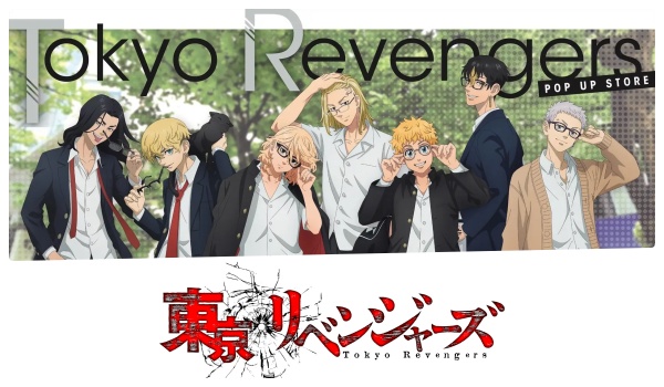東京リベンジャーズ ポップアップストアin 東急ハンズ 開催 いつから 東リベメガネ眼鏡グッズ販売 特典フォト風カードプレゼント Abc Post 東京リベンジャーズ ポップアップストアin 東急ハンズ 開催 いつから 東リベメガネ眼鏡グッズ販売 特典フォト風カードプレゼント Abc Post