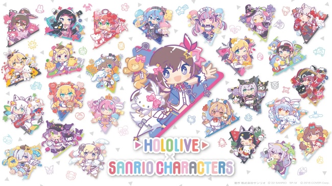ホロライブ サンリオ コラボ キャラクター組み合わせ一覧 グッズ予約 販売 発売日いつ 種類 価格など Abc Post