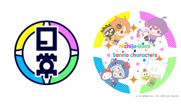 日常組 サンリオ コラボ決定 いつ ビジュアル公開 コラボグッズ販売予定 Abc Post