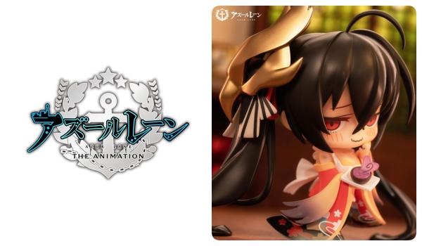 アズールレーン「JUUs時間 チビフィギュア 大鳳」予約・注文開始！いつ 