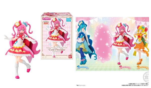 デリシャスパーティ プリキュア キューティーフィギュア 予約 注文開始 いつ グッズ フィギュア付きお菓子 通販 取扱い店舗 バンダイ Abc Post