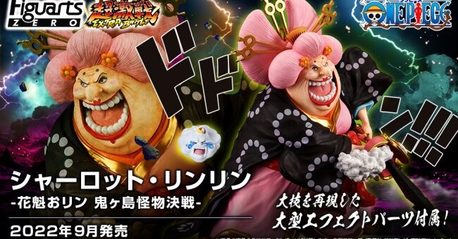 ワンピースフィギュア Abc Post