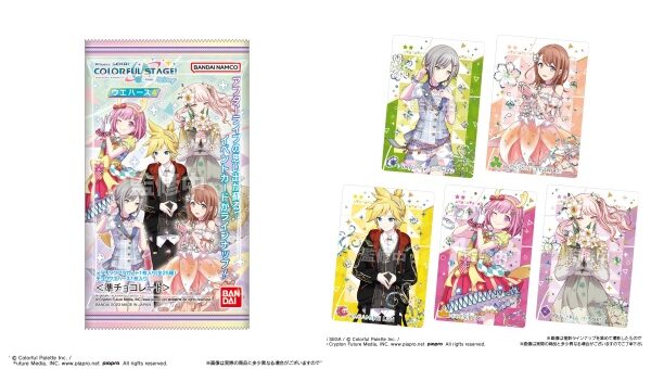 プロセカグッズ | abc-post