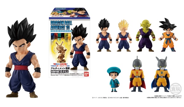 ドラゴンボール アドバージ15 予約 注文開始 いつ グッズ フィギュア付きお菓子 通販 取扱い店舗 バンダイ Abc Post