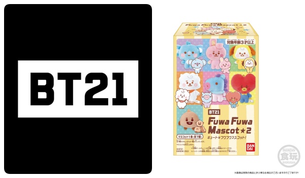1BT21 Fuwa Fuwa Mascot★2