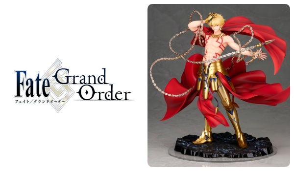 Fate/Grand Order「アーチャー／ギルガメッシュ 1/8 完成品フィギュア 