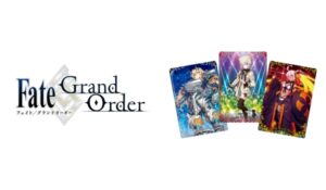 Fate/Grand Order「ウエハース11」予約・注文開始！いつ？カード付きお菓子グッズ通販・取扱い店舗|バンダイ