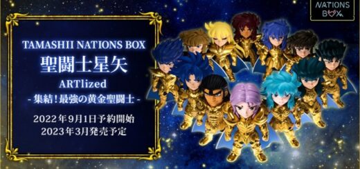 1TAMASHII NATIONS BOX 聖闘士星矢 ARTlized