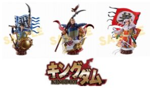 1プチラマ キングダム 覇道の第一章