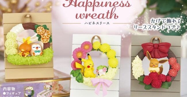 1ポケットモンスター リースコレクション Happiness wreath