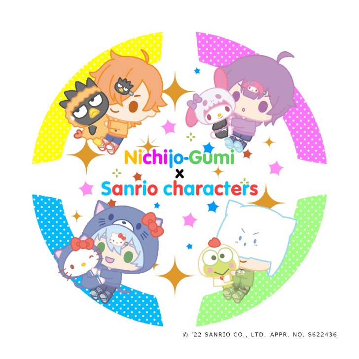 日常組 サンリオ コラボ決定 いつ ビジュアル公開 コラボグッズ販売予定 Abc Post