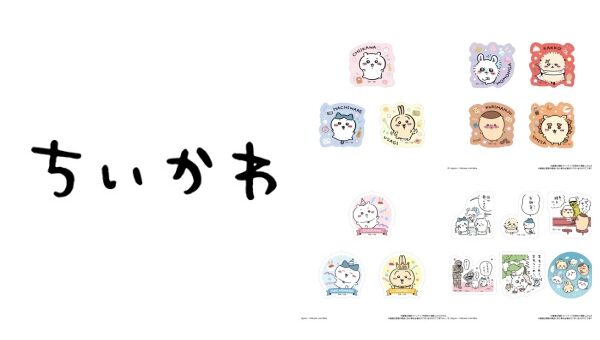 2021新春福袋】 ちいかわ シリコンミラー ハチワレ うさぎ 鏡 手鏡 ダイカット グッズ キャラクター アニメ  www.basexpert.com.br