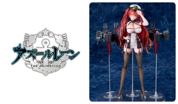 アズールレーン「ホノルル1/7完成品フィギュア」予約・注文開始！いつ？グッズ通販・取扱い店舗 | abc-post