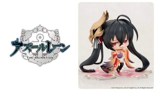 ミメヨイ 大鳳 -恋慕のコンパニオン- 1/4 諦め アズールレーン 