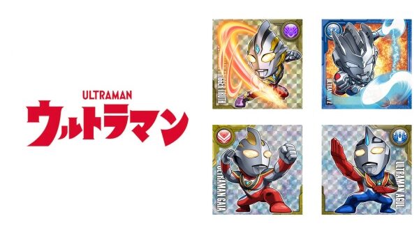 ウルトラマン シールウエハース 予約 注文開始 いつ グッズ シール付きお菓子 通販 取扱い店舗 バンダイ Abc Post ウルトラマン シールウエハース 予約 注文開始 いつ グッズ シール付きお菓子 通販 取扱い店舗 バンダイ Abc Post