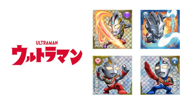 ウルトラマン シールウエハース 予約 注文開始 いつ グッズ シール付きお菓子 通販 取扱い店舗 バンダイ Abc Post