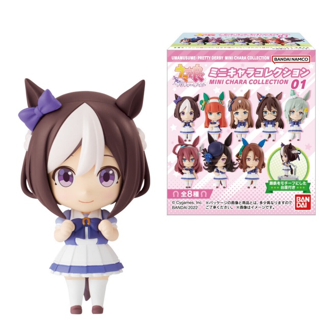 ウマ娘 ミニキャラコレクション01 予約 注文開始 いつ フィギュア付きお菓子グッズ通販 取扱い店舗 バンダイ Abc Post