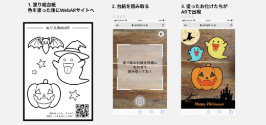 Lineハロウィン年はいつから ライン隠し背景エフェクトと言葉 Abc Post