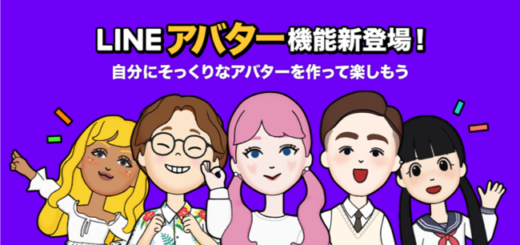 Niziu Lineラインスタンプ無料プレゼント いつからいつまで ラインミュージックユーザー全員にプレゼントする限定キャンペーン実施 Abc Post