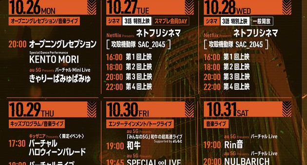 ハロウィン Abc Post