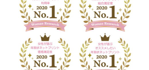 Lineライン年賀状21年無料で作成 送る 送れる 使える お正月無料アプリ スタンプ テンプレートの使用方法 Abc Post