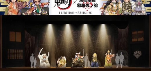 鬼滅の刃 京都 コラボ限定グッズ販売 いつから 京都鉄道博物館 太秦映画村 嵐電イベント 京ノ御仕事 弐 開催 劇場版 鬼滅の刃 無限列車編 記念 Abc Post