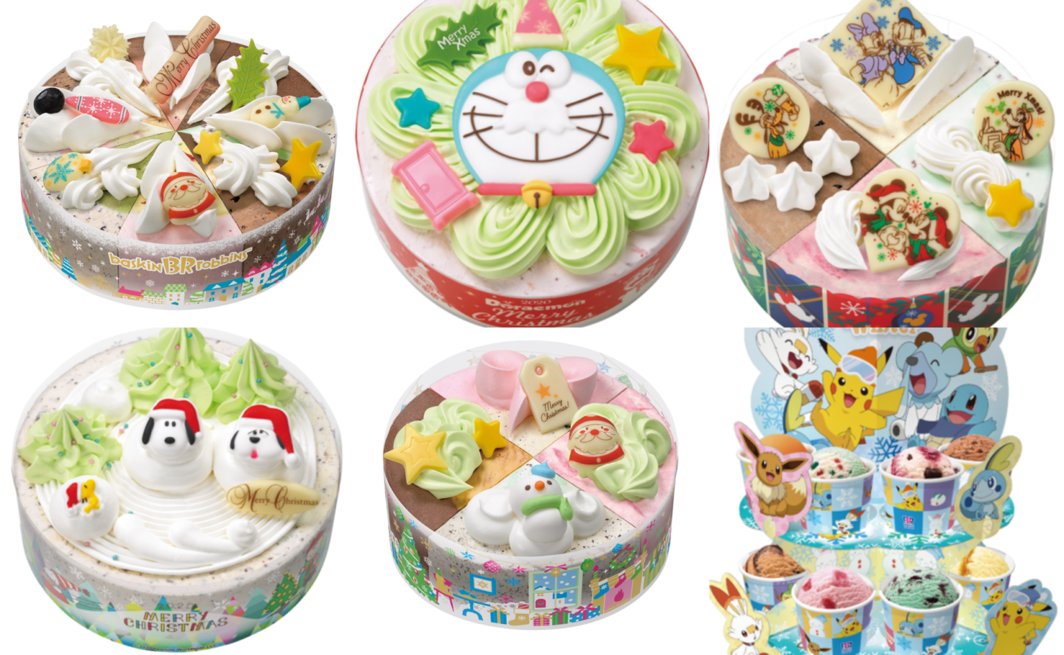 サーティワンアイスケーキクリスマス予約｜ポケモン ...