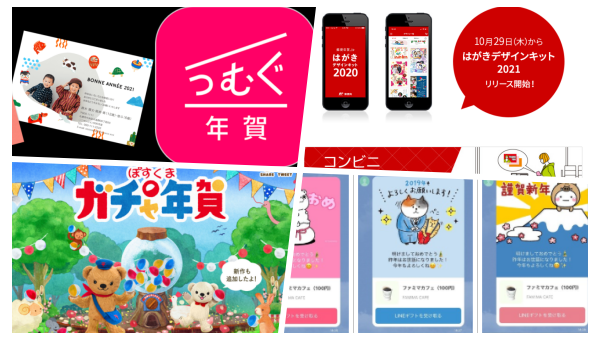 Lineスタンプ無料 Abc Post