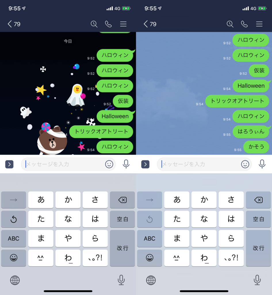 Lineハロウィン年はいつから ライン隠し背景エフェクトと言葉 Abc Post