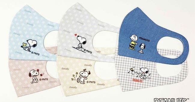 スヌーピー西川マスク洗える｜子供用マスクが10月2日から新発売！