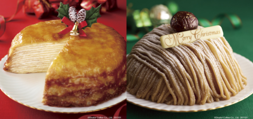 ドトールクリスマスケーキ予約開始！人気No.1とNo.2のケーキの「クリスマスミルクレープ」と「クリスマス和栗のモンブラン」