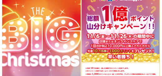Usjクリスマス いつから 限定グッズ フードも勢ぞろいユニバーサル スタジオ ジャパンイベント Go To キャンペーンも Abc Post Usjクリスマス いつから 限定グッズ フードも勢ぞろいユニバーサル スタジオ ジャパンイベント Go To キャンペーンも Abc Post