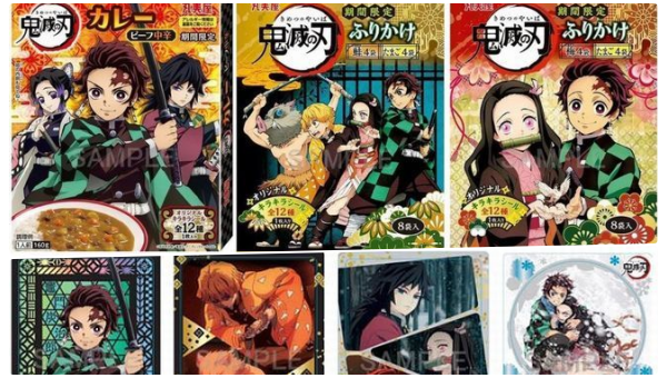 鬼滅の刃シール Abc Post