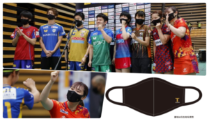 1Tリーグ高機能マスク発売