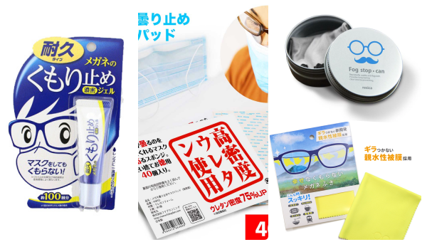 便利グッズ Abc Post