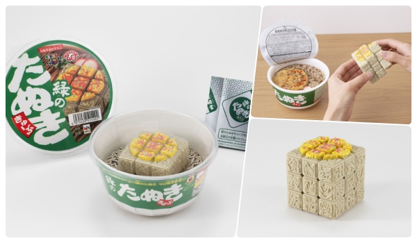 緑のたぬき ルービックキューブ コラボ 緑のたぬききゅーぶ 予約 販売いつ 40周年記念商品 通販取扱い Abc Post