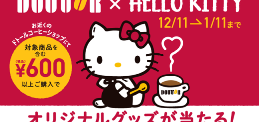 Zoff ゾフ ドラクエ コラボめがね発売 いつから 値段 種類 オンライン先行予約 ドラゴンクエストx スクウェア エニックス Abc Post