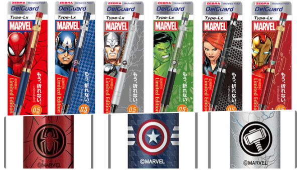 アイアンマングッズ Abc Post