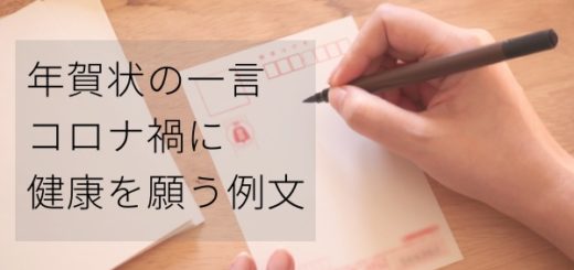 年賀状おもしろい一言22年 選 ユニークで笑える添え書き文例 トラ年ver Abc Post