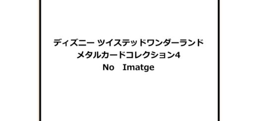 ツイステハロウィンイベント スケアリー モンスターズ 1章 注目カレッジ 後編配信決定 Abc Post