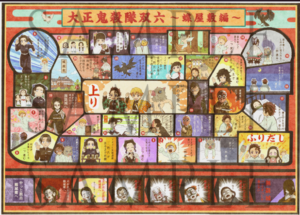 鬼滅の刃(きめつ)すごろく無料ダウンロード方法セブンイレブン(コンビニ)印刷のやり方できない
