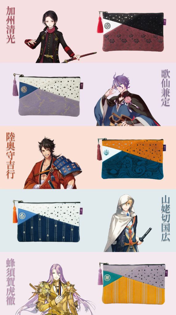 刀剣乱舞 甲州印伝 コラボポーチ第３弾発売 予約いつから 数量限定受注 とうらぶグッズ 印傳山本 Abc Post